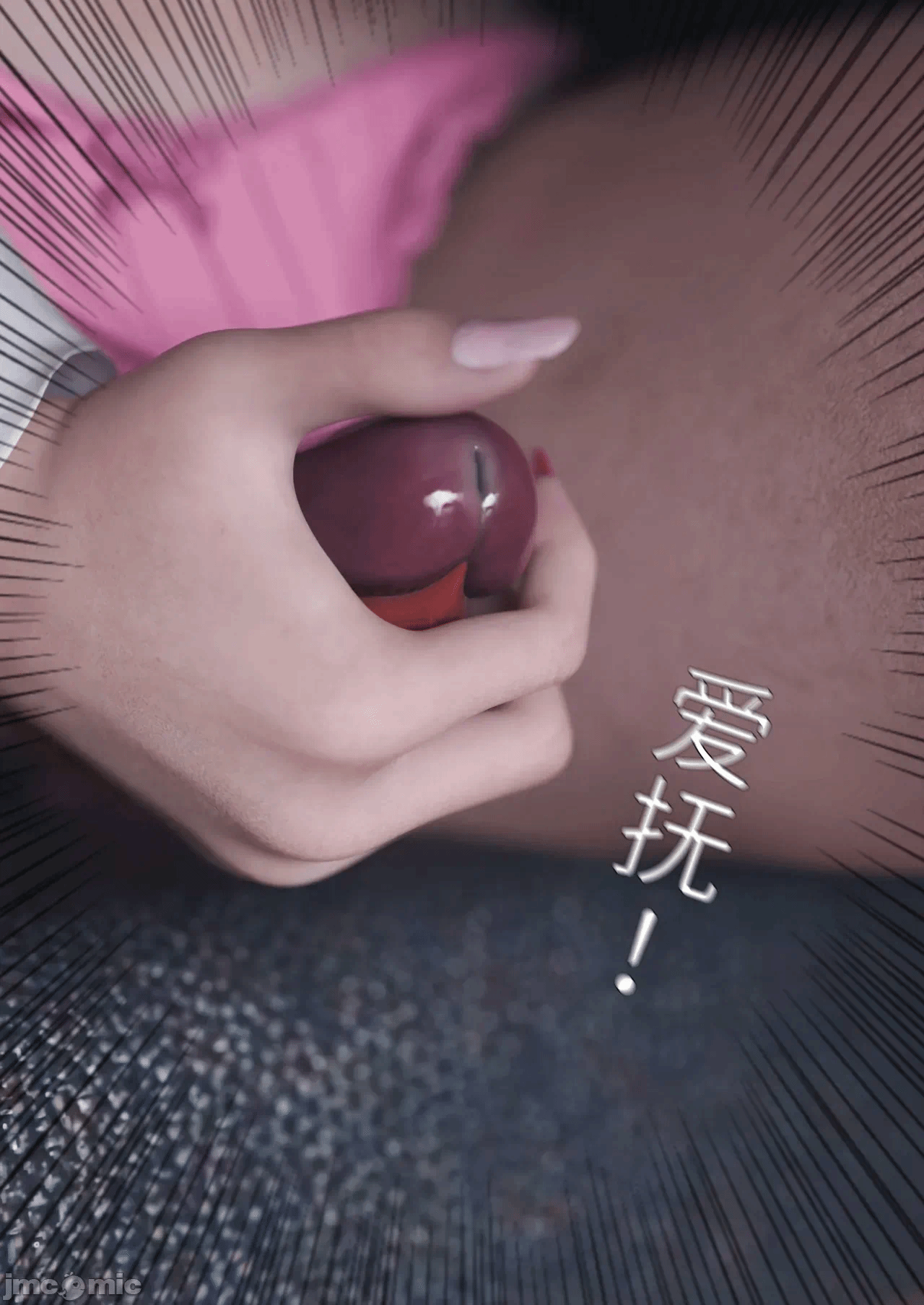 第一话 第 26 页