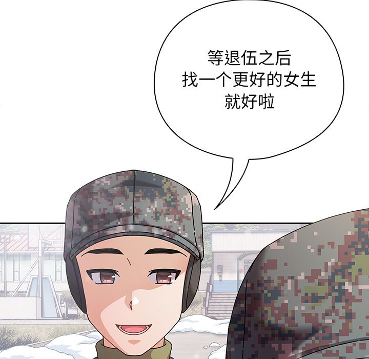 第1话 第 16 页