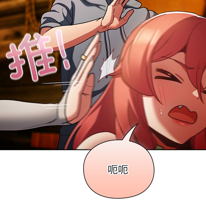第12话 第 146 页