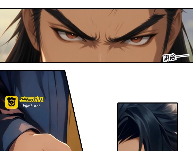 01背叛 第 19 页