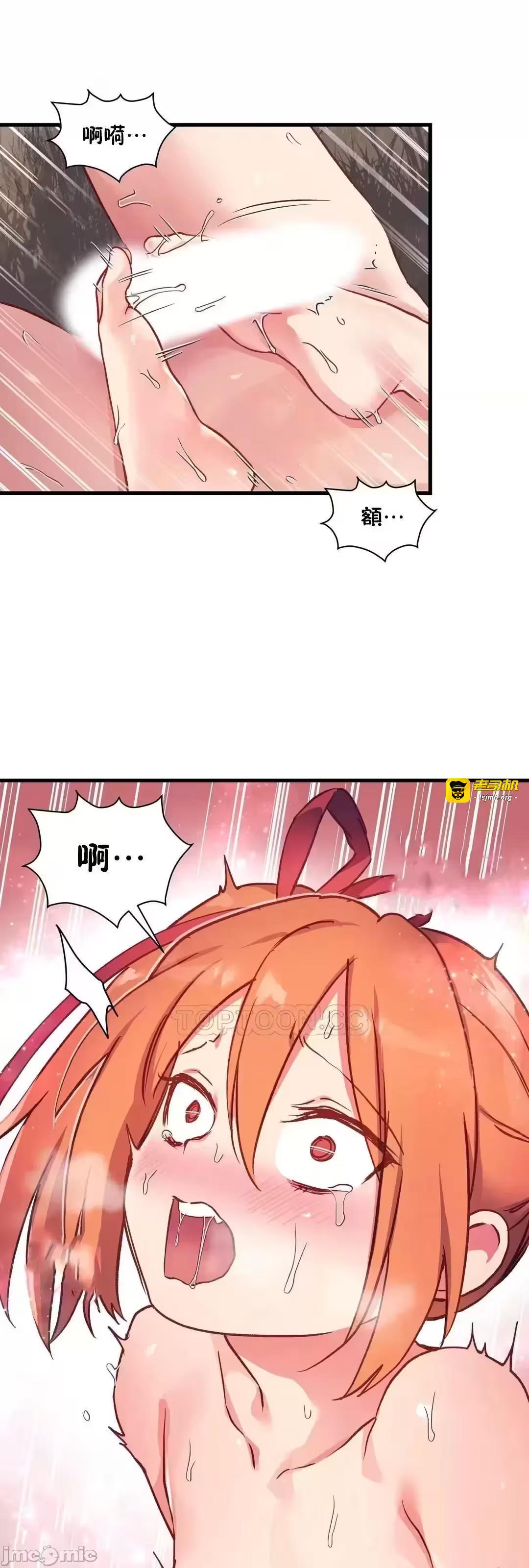 第4话 第 75 页