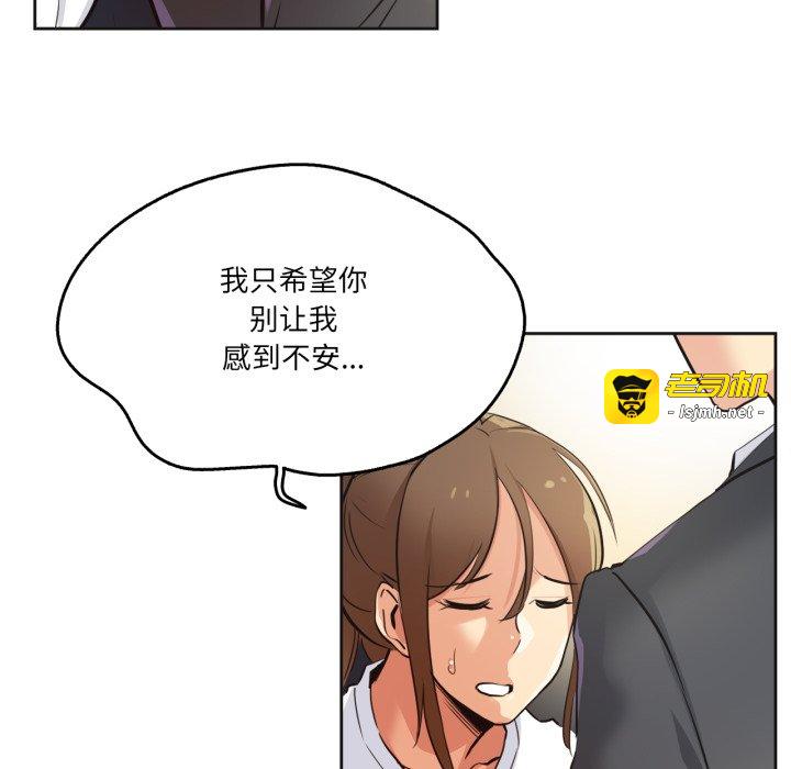 第37话 第 33 页