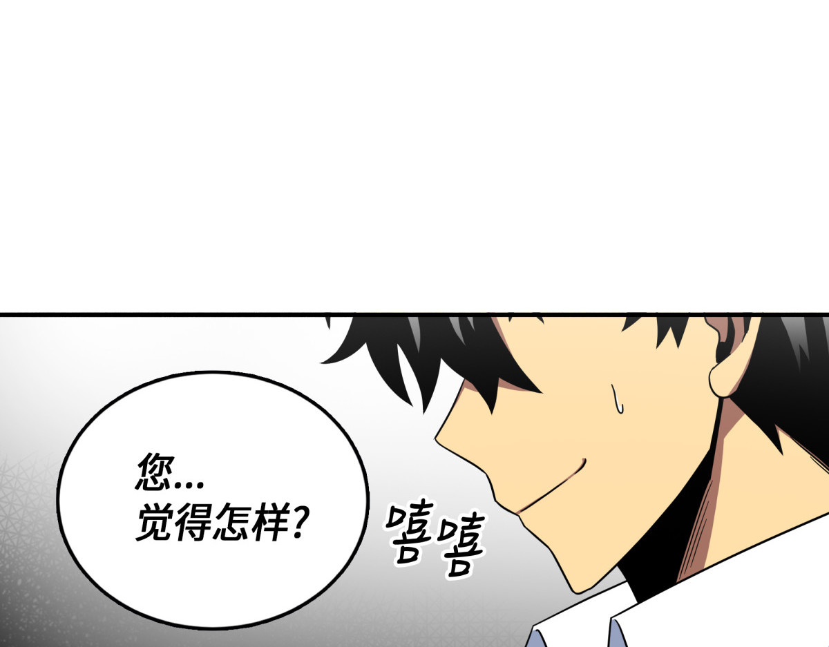 与“神”同在 第 56 页