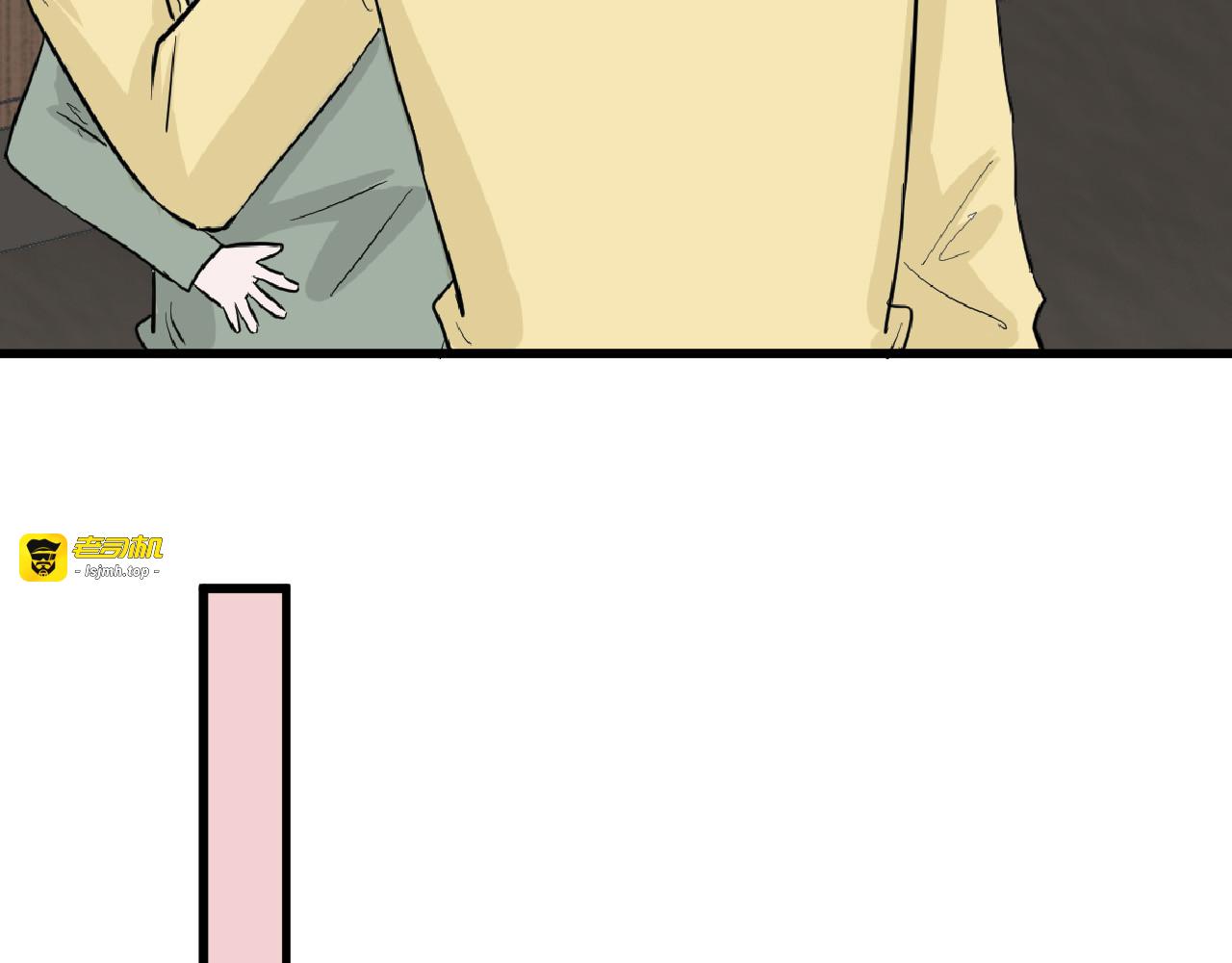 第69话 优生银行 第 51 页