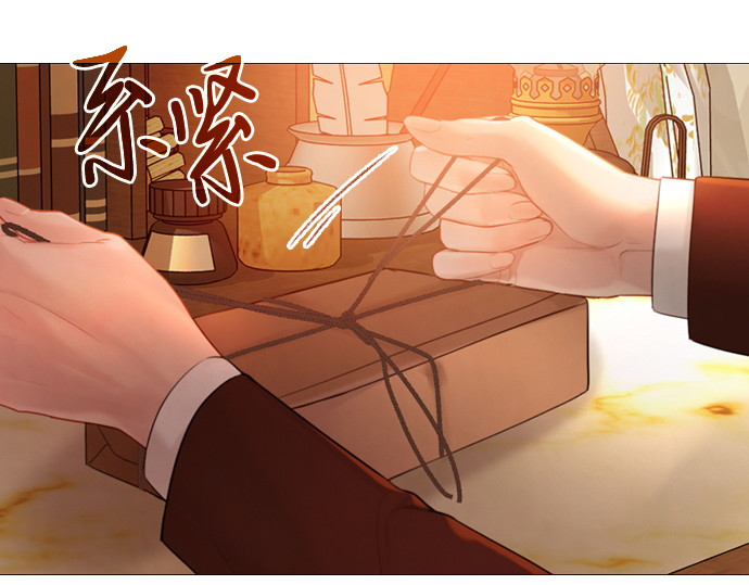 第67话 第 226 页