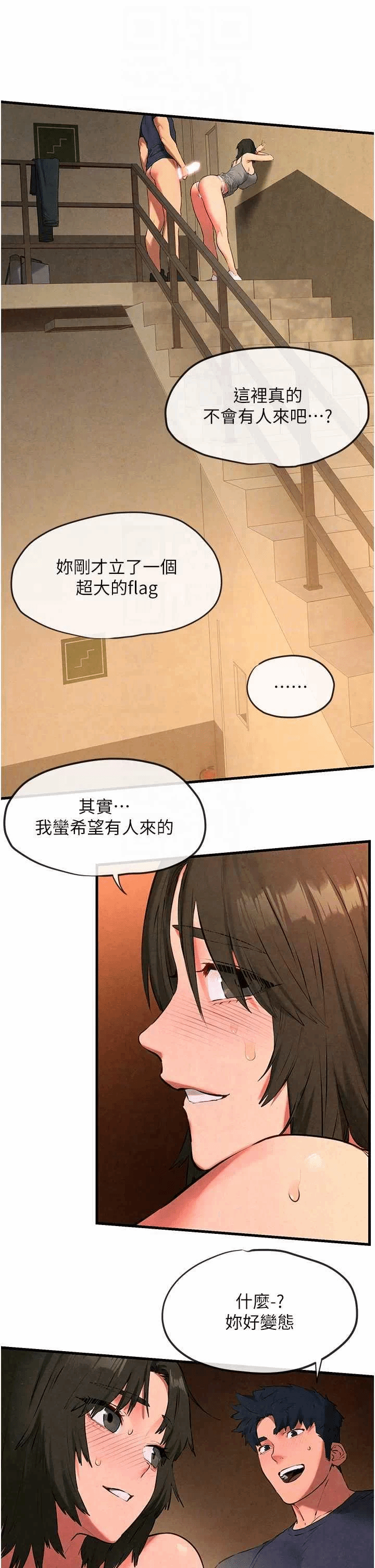 第34话 第 22 页