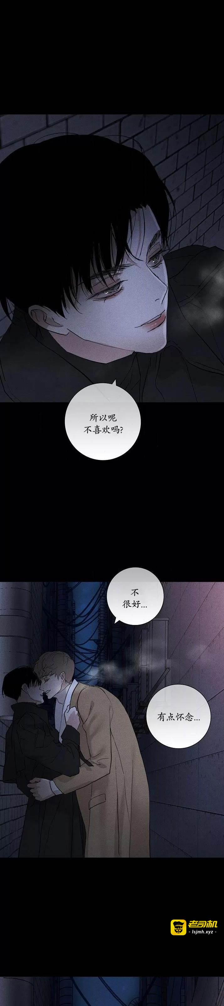 第78话 完 第 55 页