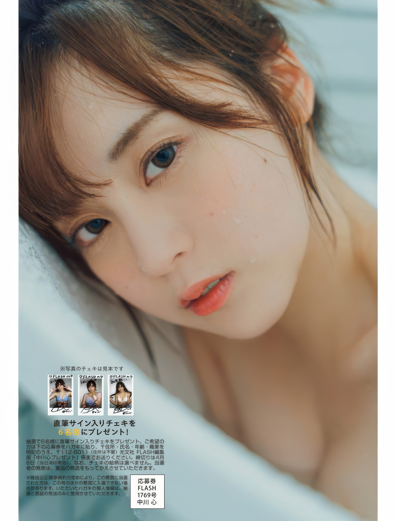 第1话 第 11 页