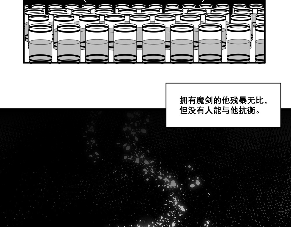 装大佬的我被打脸觉醒系统 第 116 页