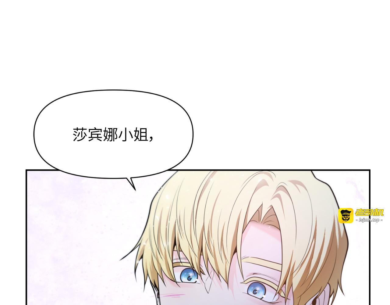 第49话 第 115 页
