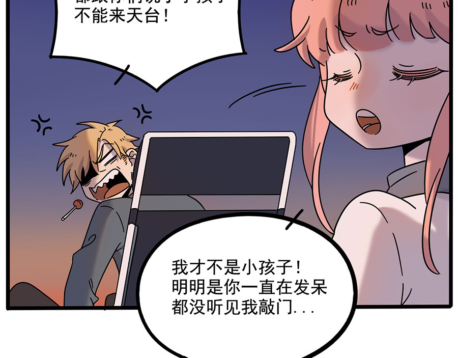 第107话 第 24 页