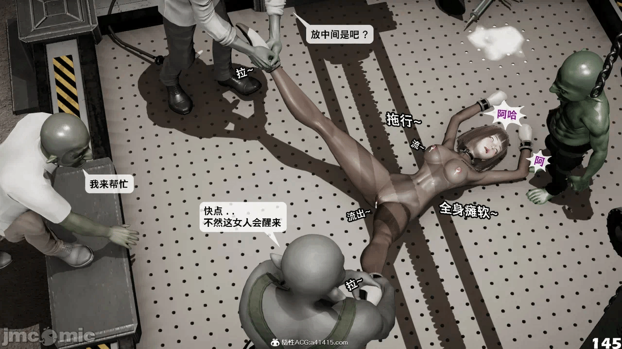 第一话 第 1696 页