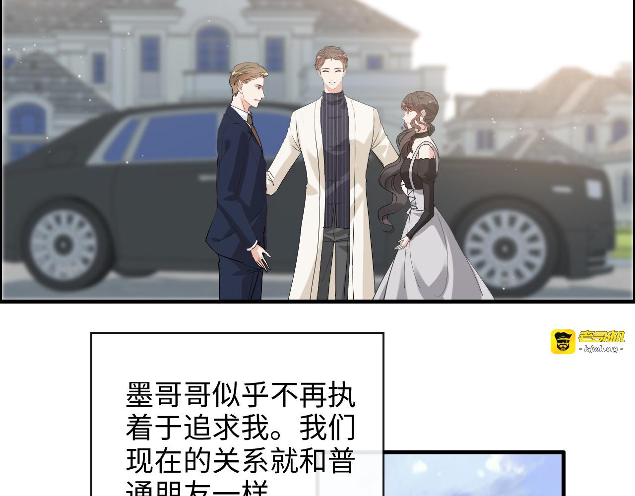 第340话 蒋徽音？蒋莹！ 第 5 页
