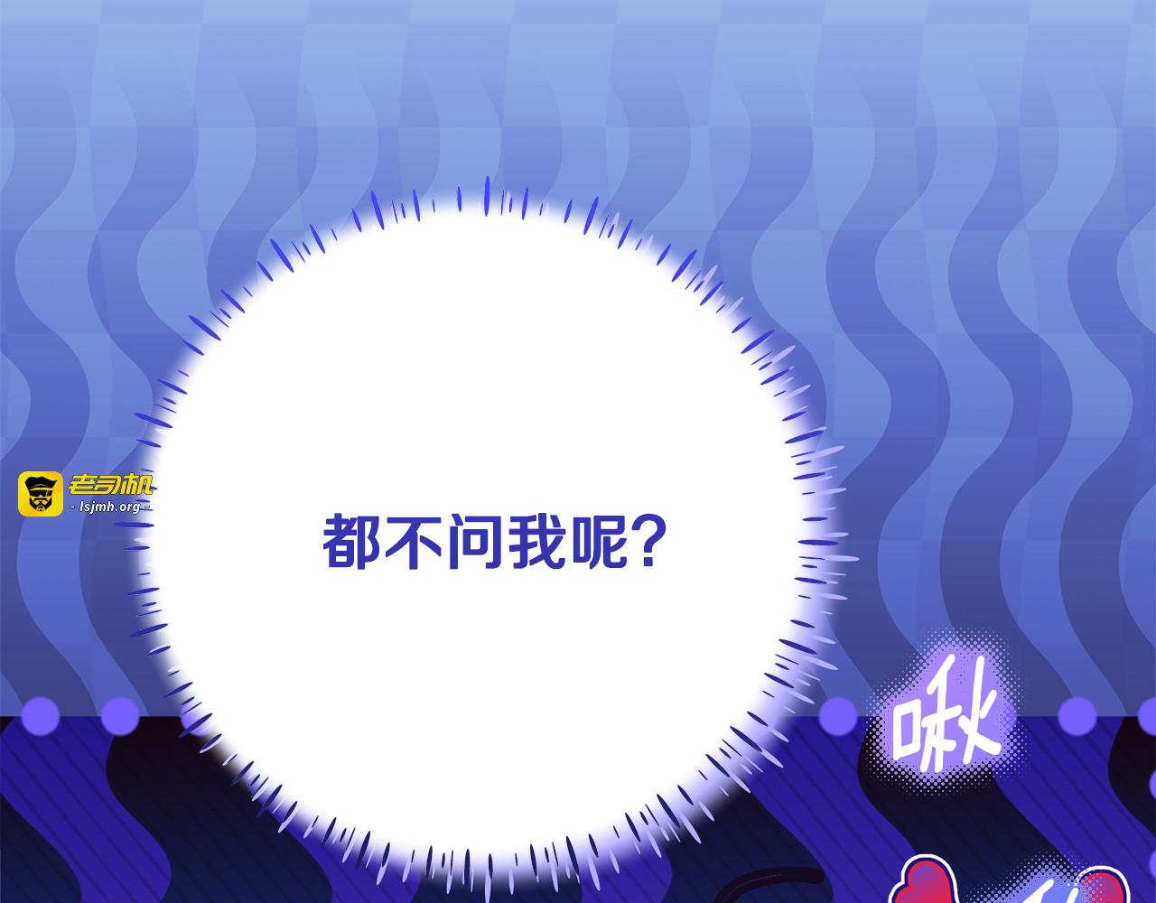 第68话 爸爸没哭 第 211 页
