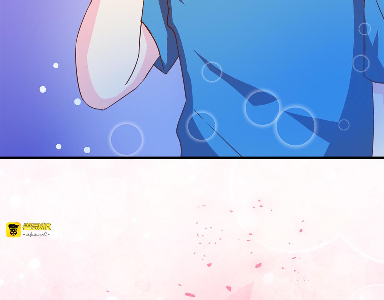 第147话 新闻头条 第 13 页