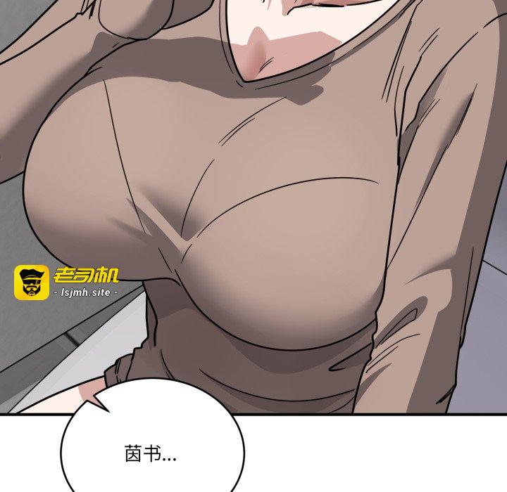 第35话 第 131 页