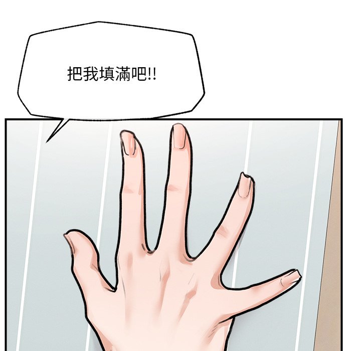 第10话 第 6 页