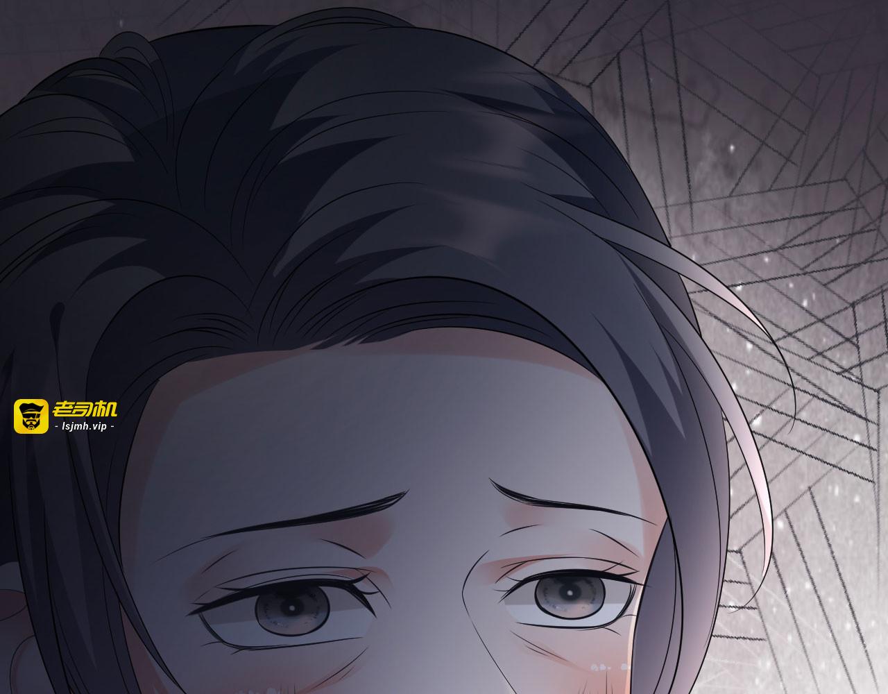 第113话 郁琼之死 第 79 页