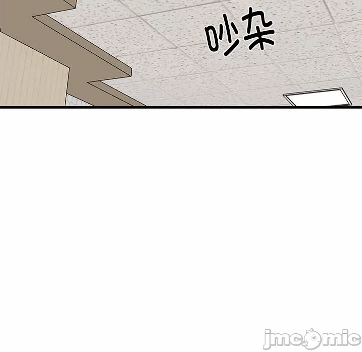 第26话 第 45 页