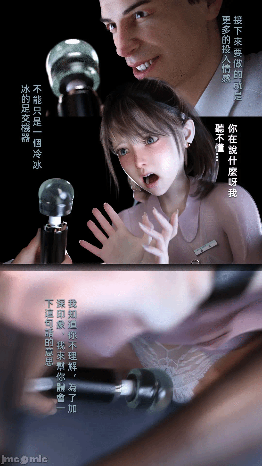 第一话 第 483 页