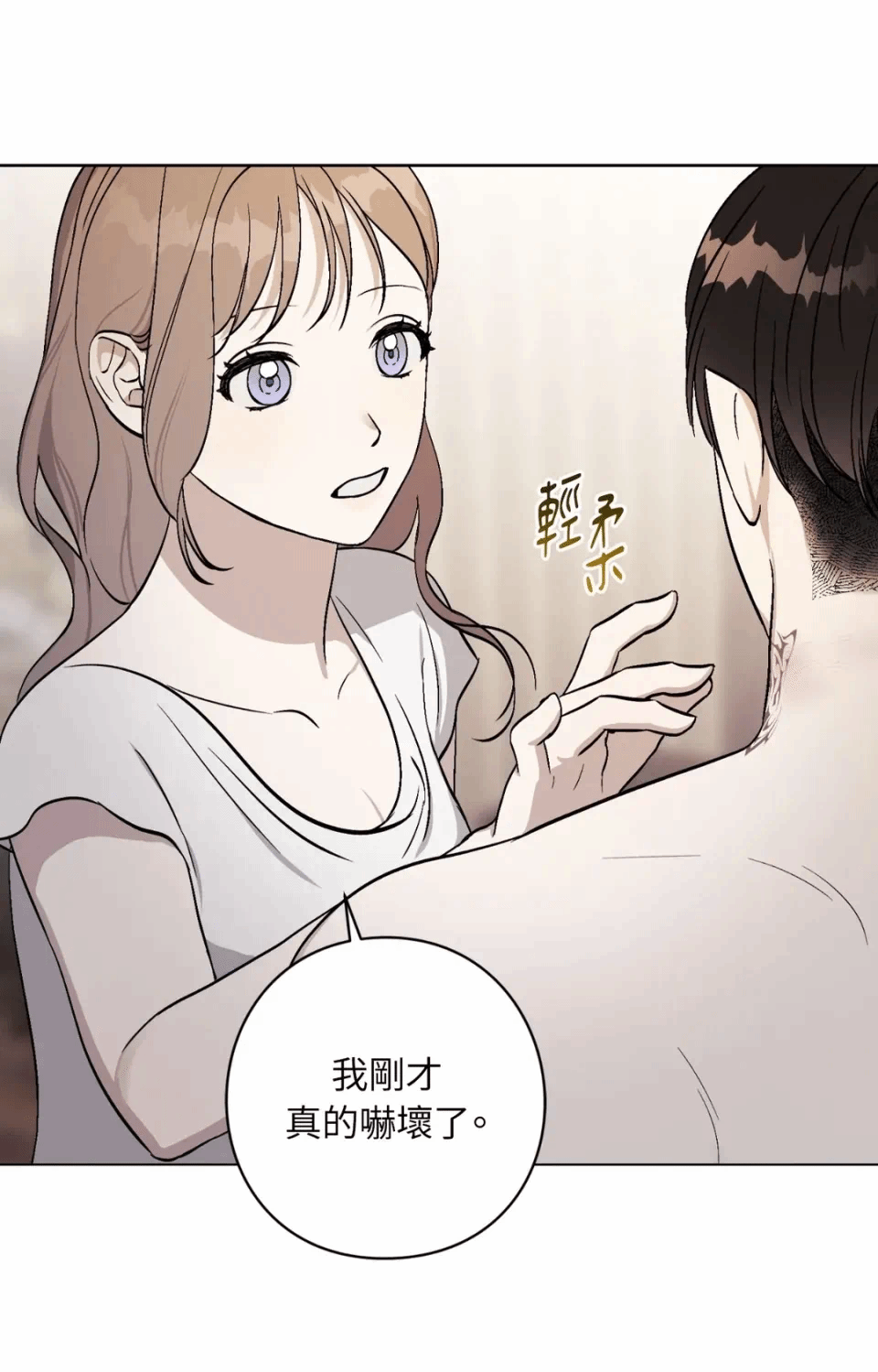 第5话 第 49 页