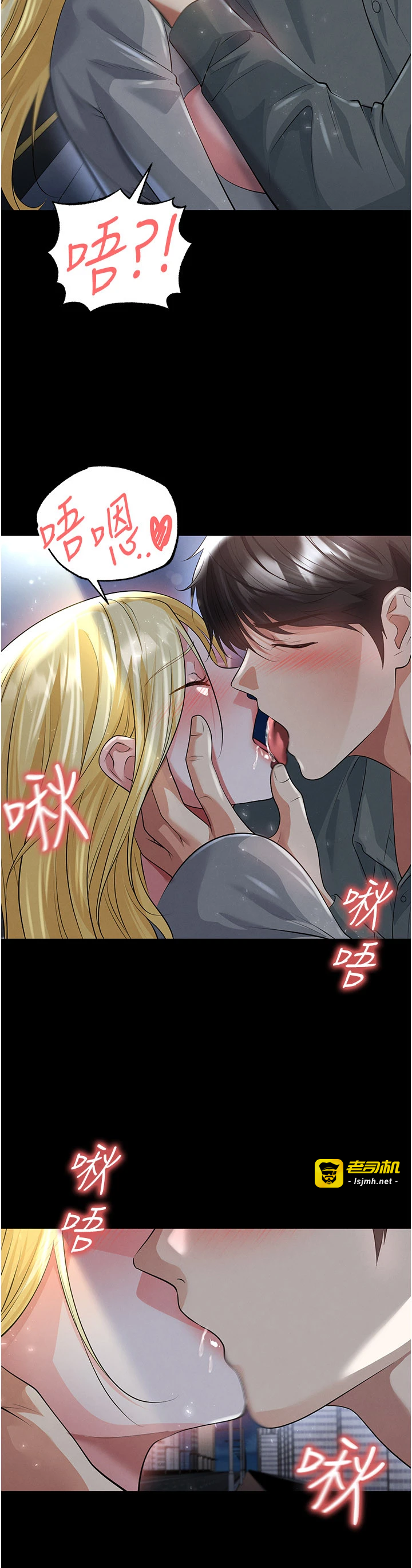 第49话 - 洋妞的惊人胸器 第 13 页