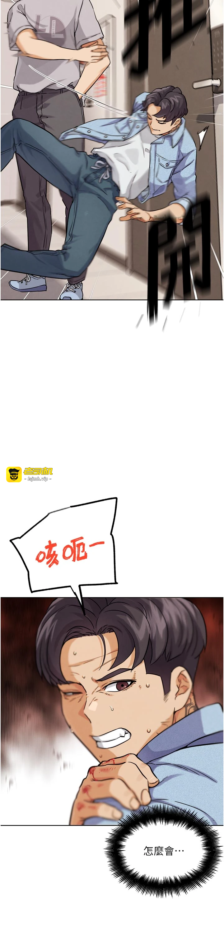 第21话 - 为了升等的性爱 第 19 页