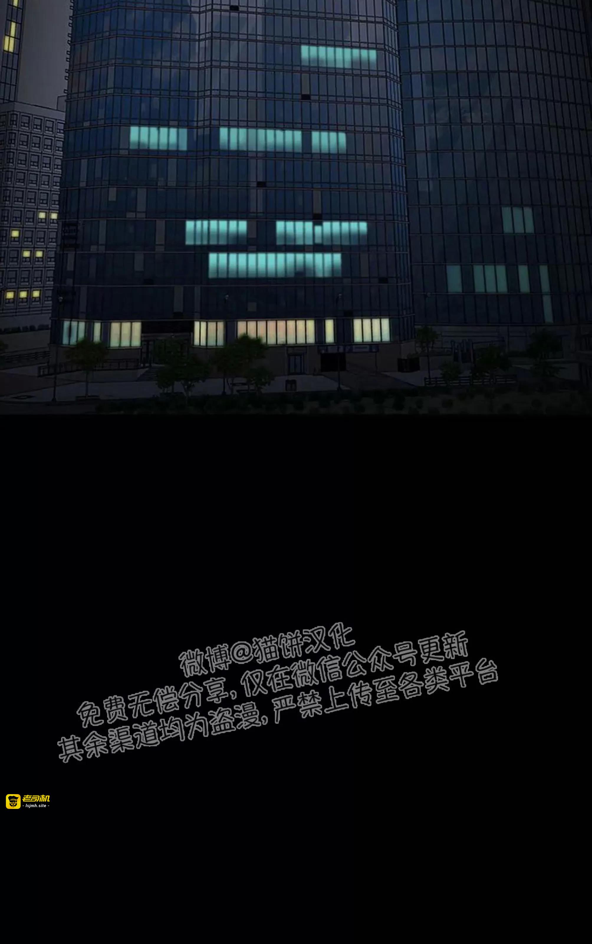第48话 第 83 页