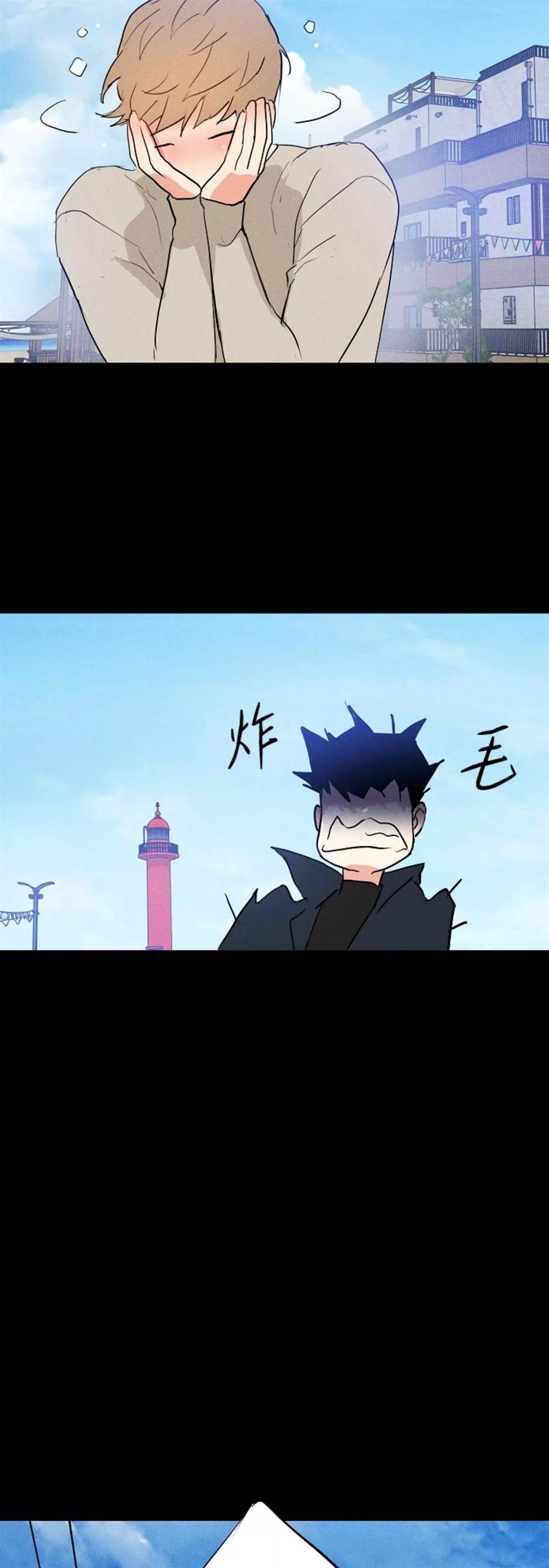 第71话 第 46 页