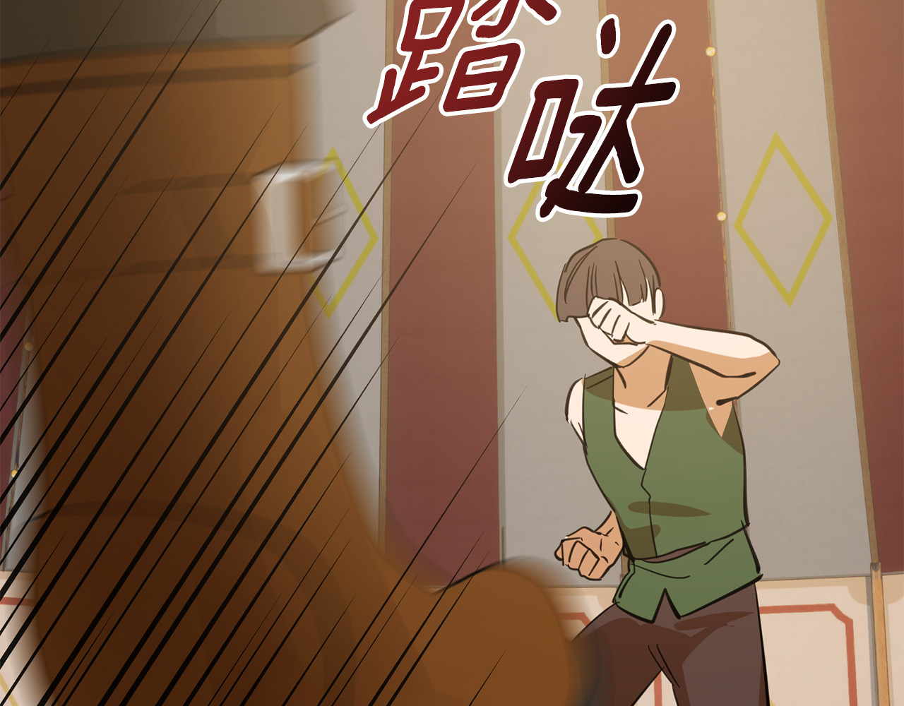 第37话 马戏场变格斗场 第 180 页