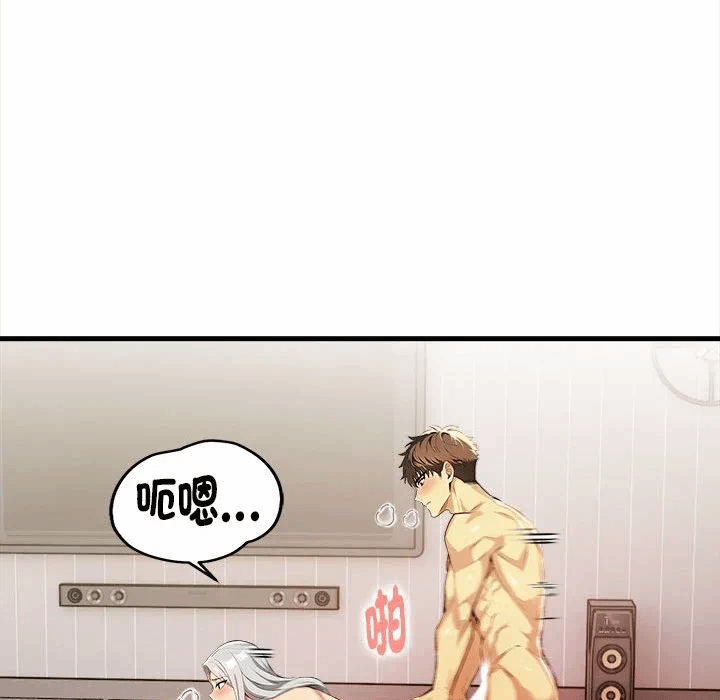 第14话 第 93 页