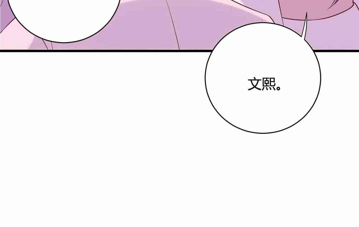 第94话 第 18 页