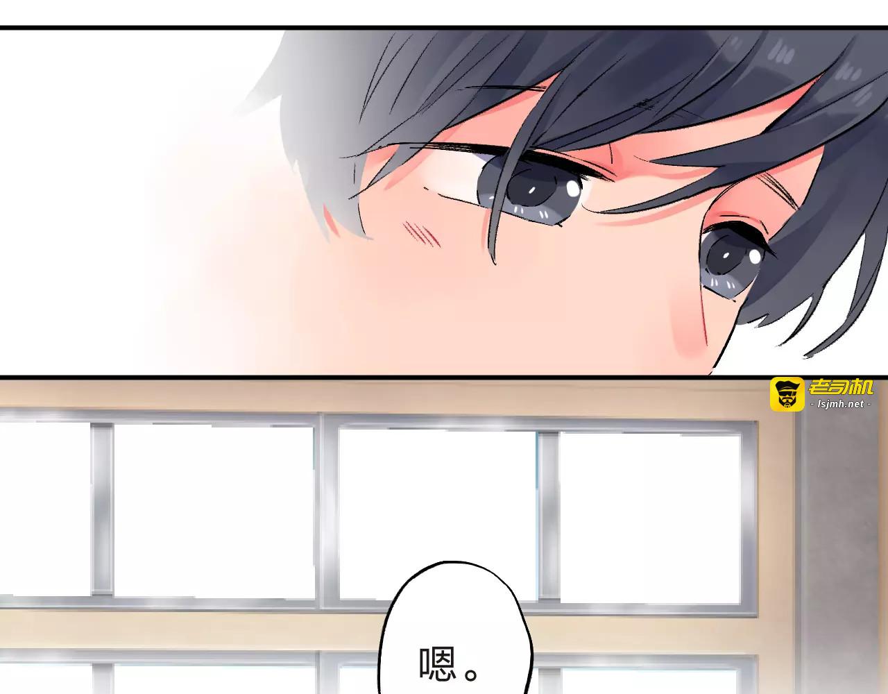 第21话 陪伴才是… 第 87 页