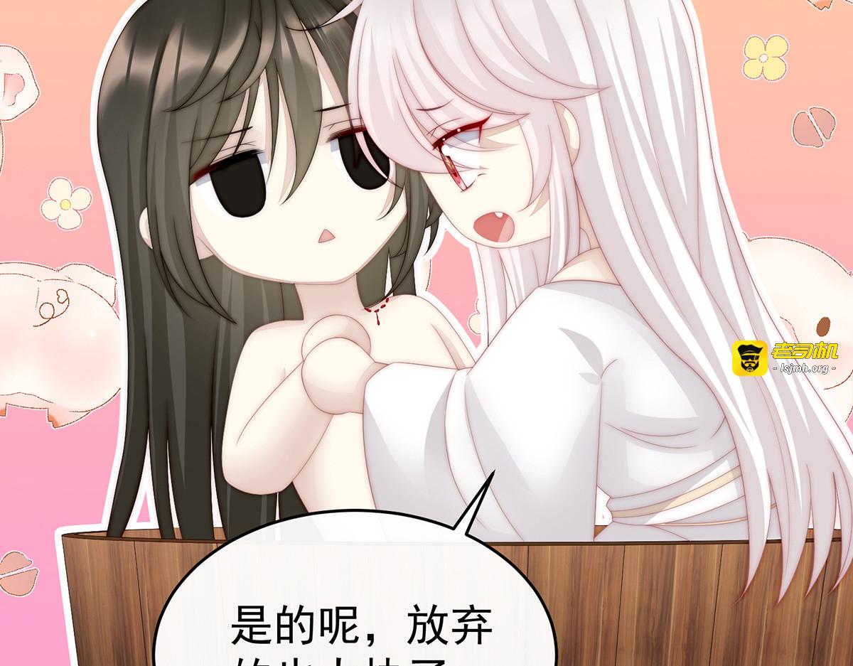 06 饿了 第 105 页