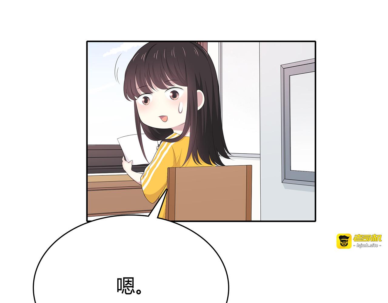 第78话 尴尬的偶遇 第 11 页