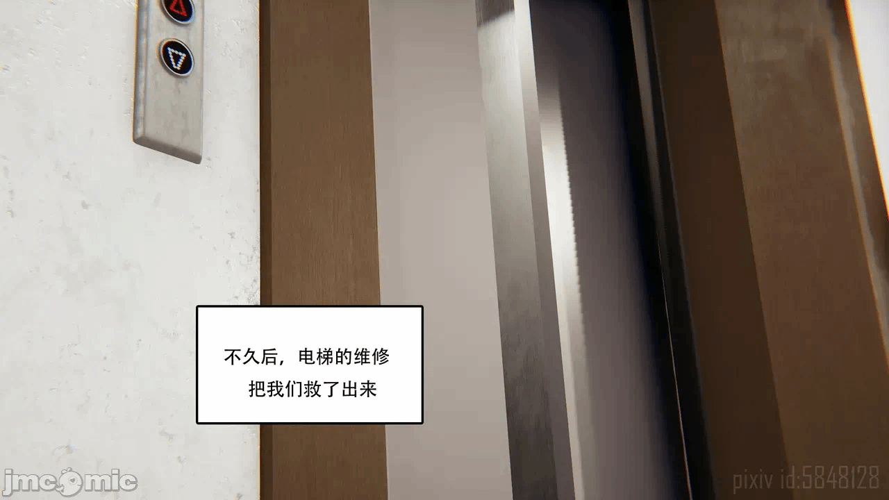 第一话 第 145 页