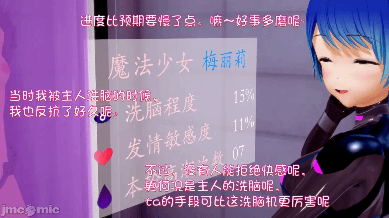 第一话 第 116 页