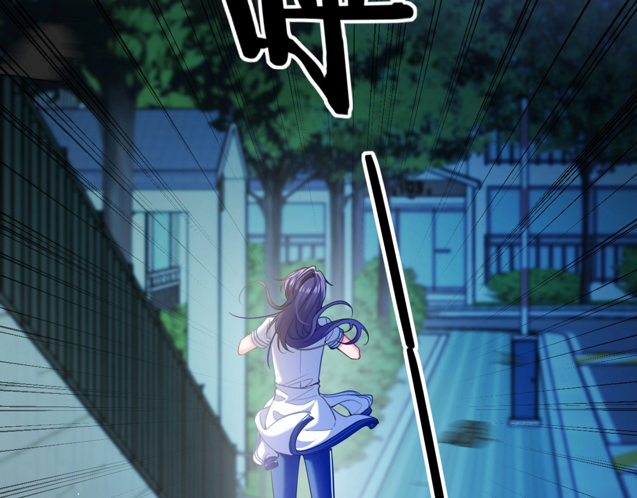 002  香菇贡丸好吃吗？ 第 83 页
