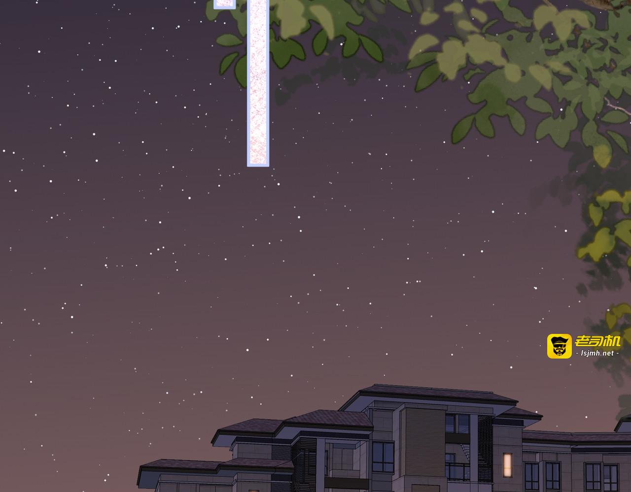 153 再许一个愿望 第 73 页