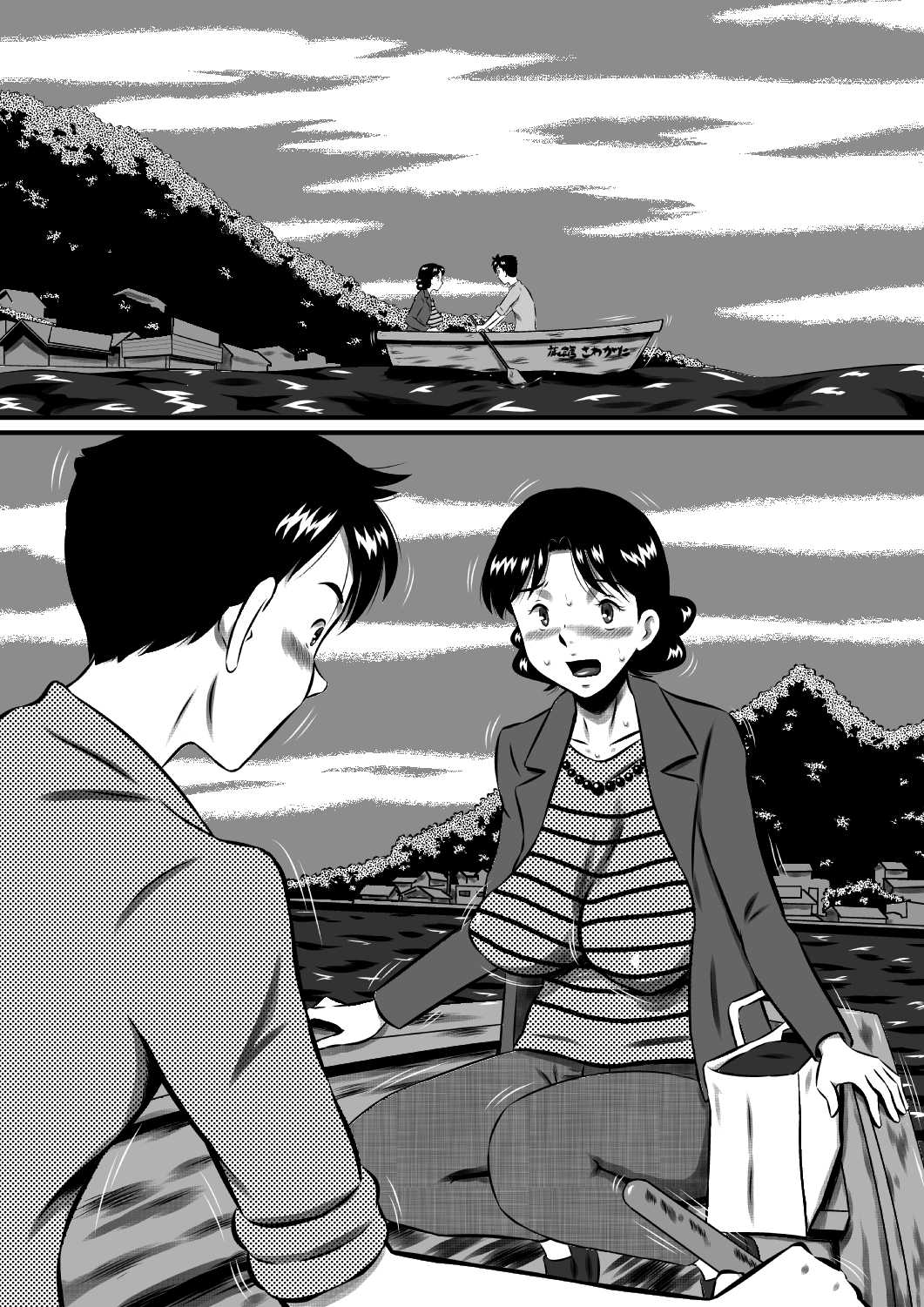 第1话 第 30 页