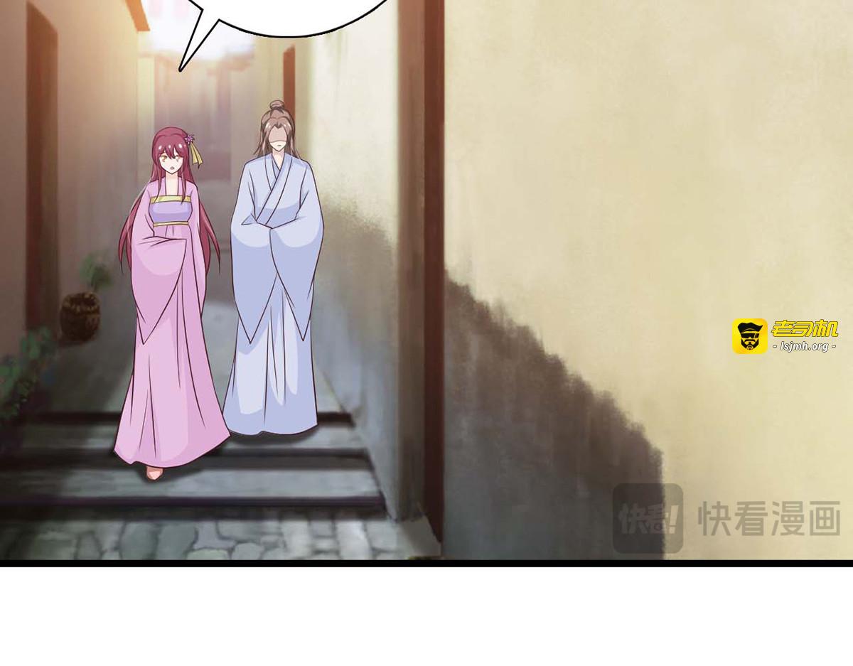 第88话 第 57 页
