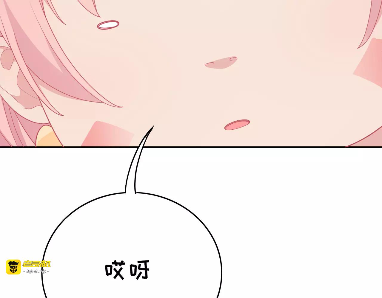 第11话 你不是外人！ 第 45 页