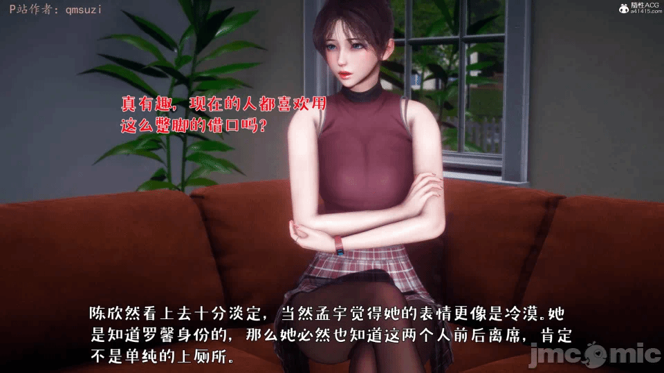 第一话 第 808 页