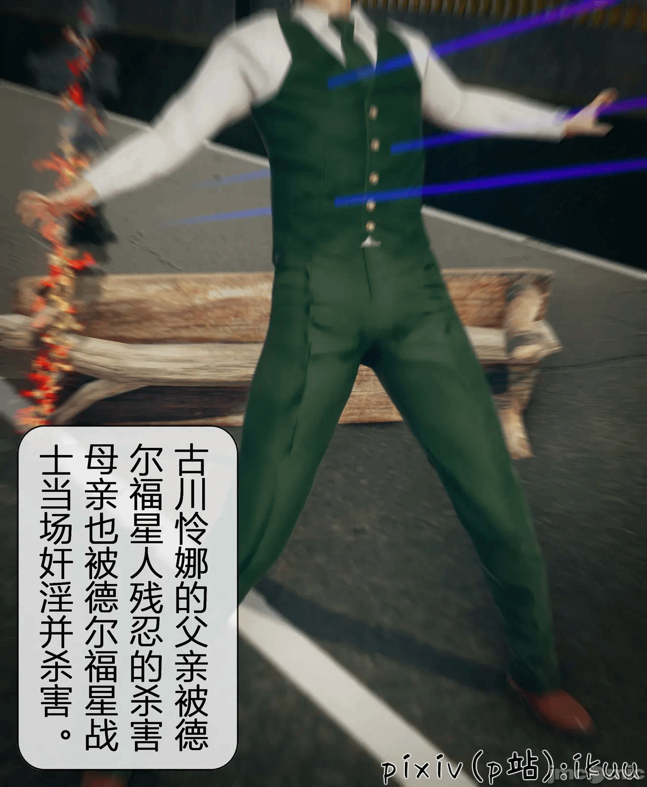 第一话 第 274 页