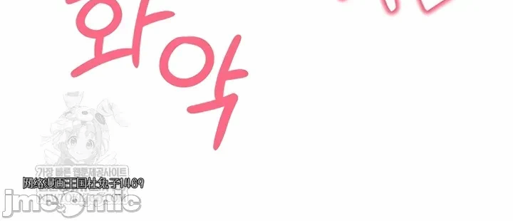 第9话 第 14 页