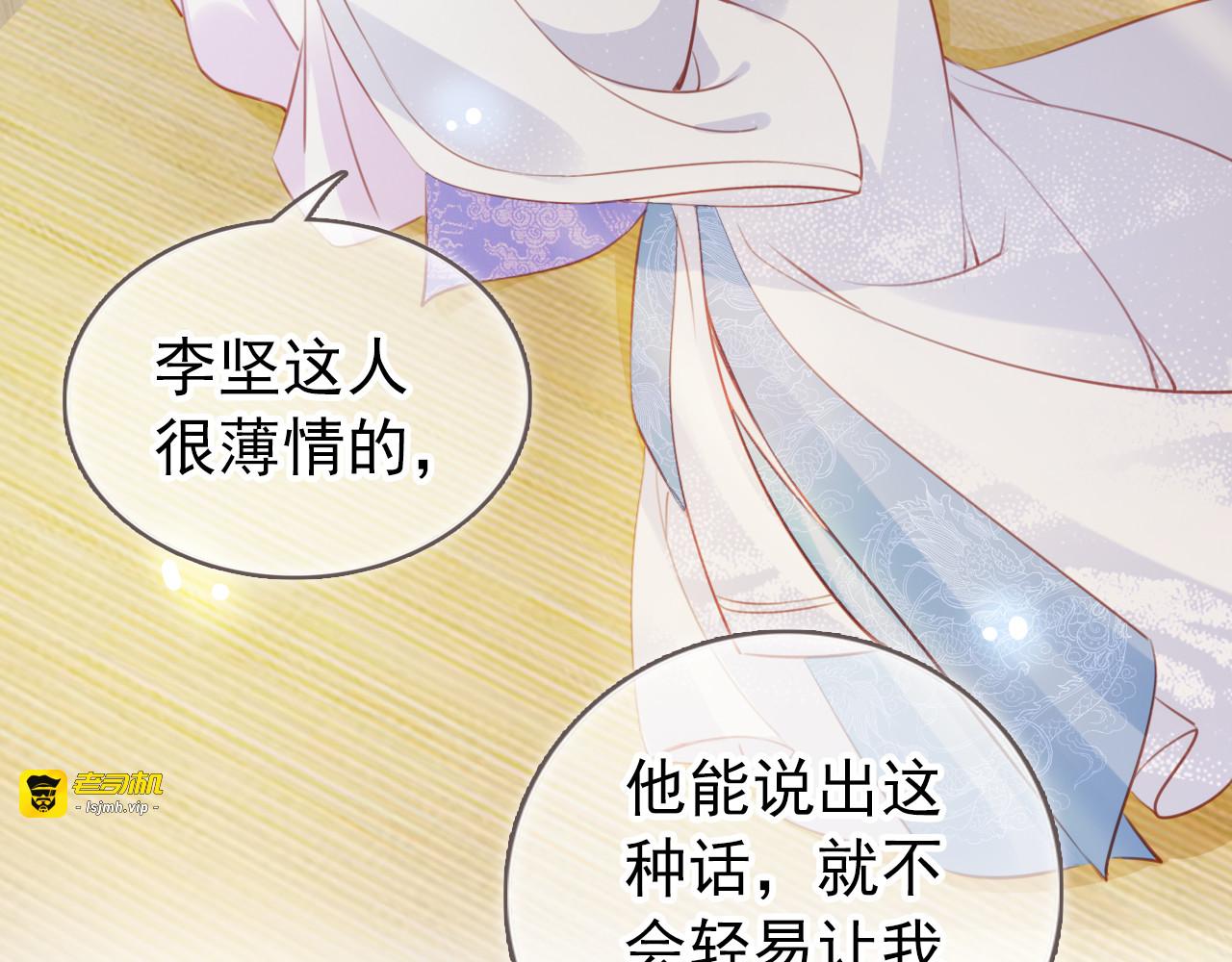 044 以后我养你啊 第 55 页