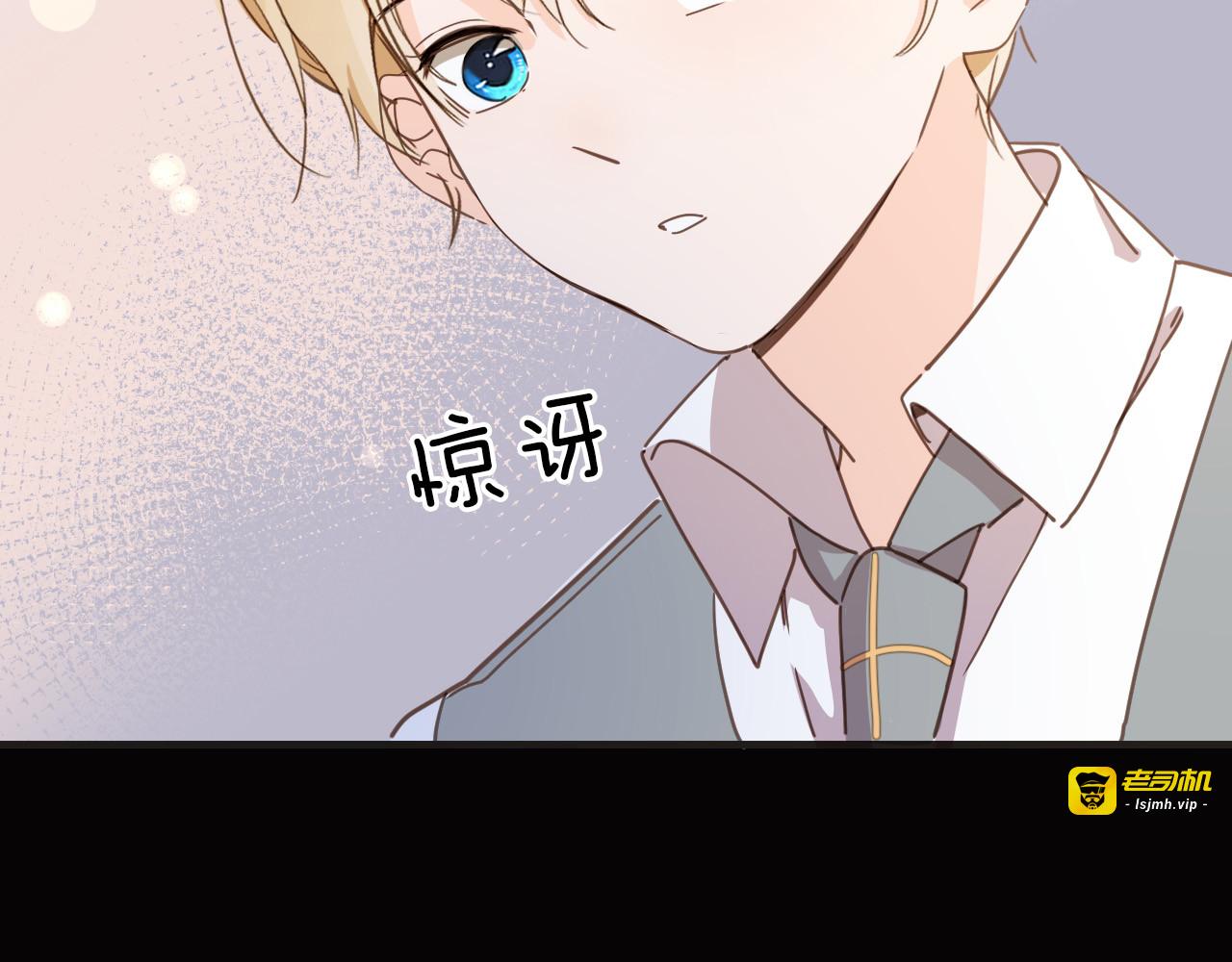 第23话 留下 第 49 页