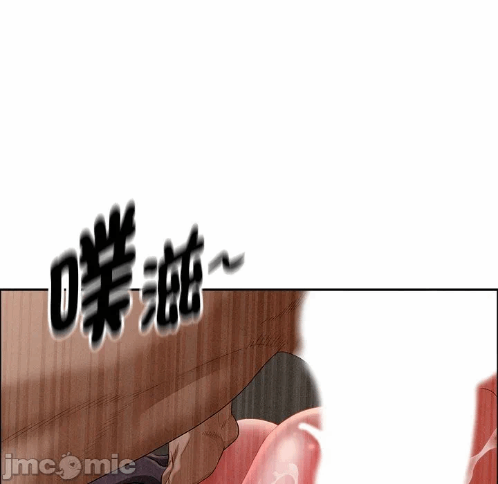 第26话 第 105 页