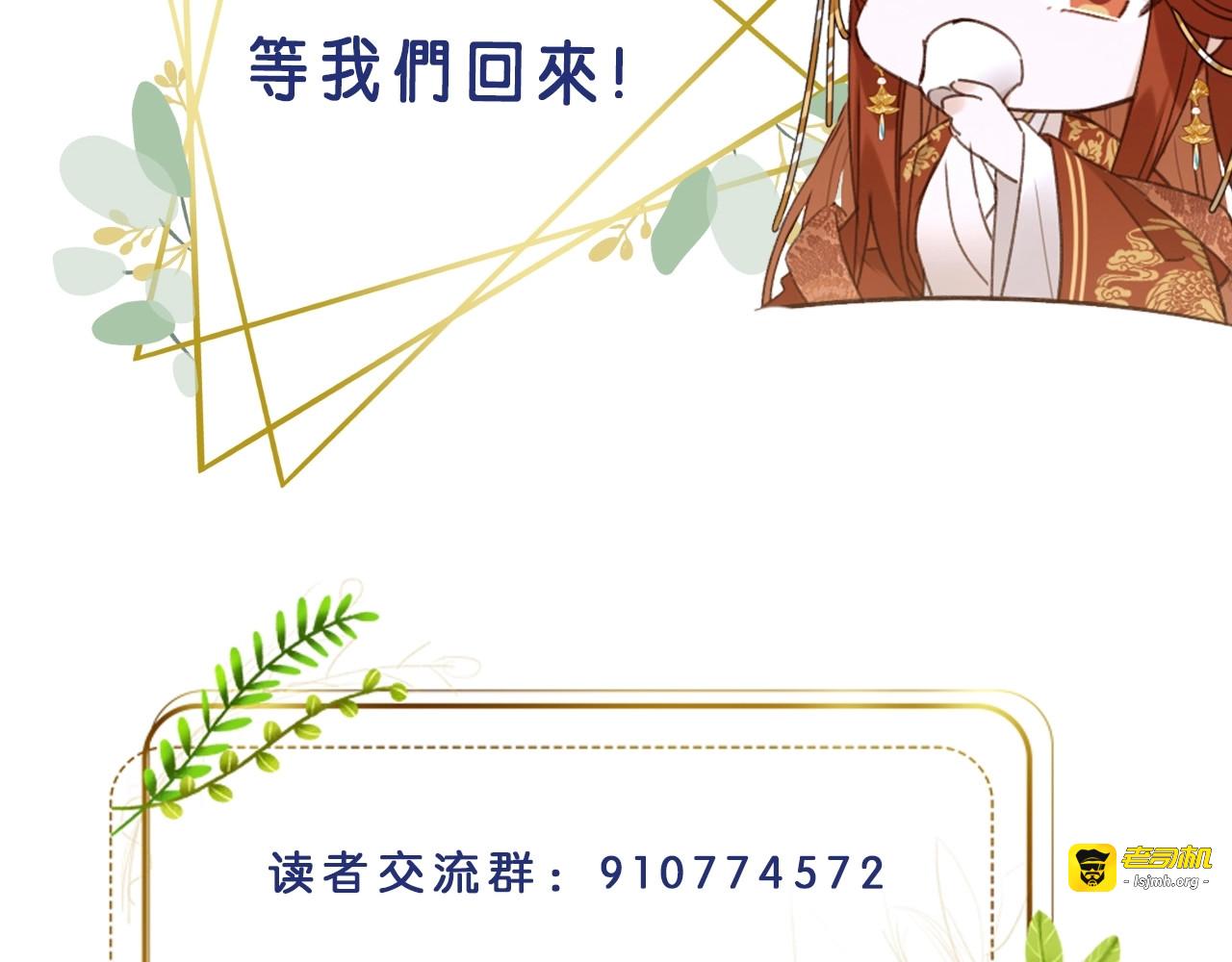 剧情碎碎念＆得奖公告 第 7 页