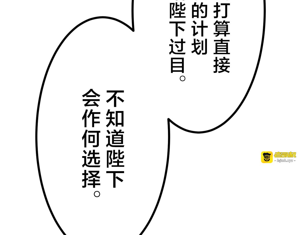 第30话 第 231 页